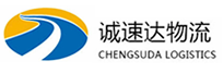 温州到城关区物流公司